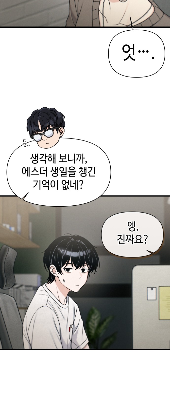 21 페이지