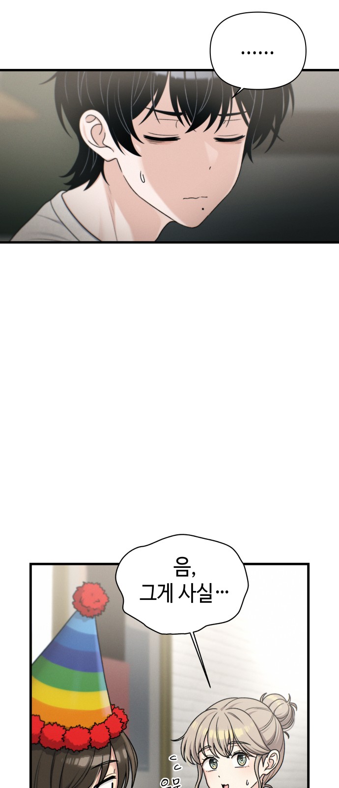 23 페이지