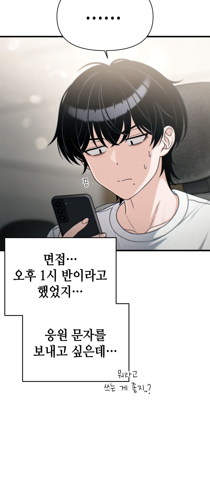 3 페이지