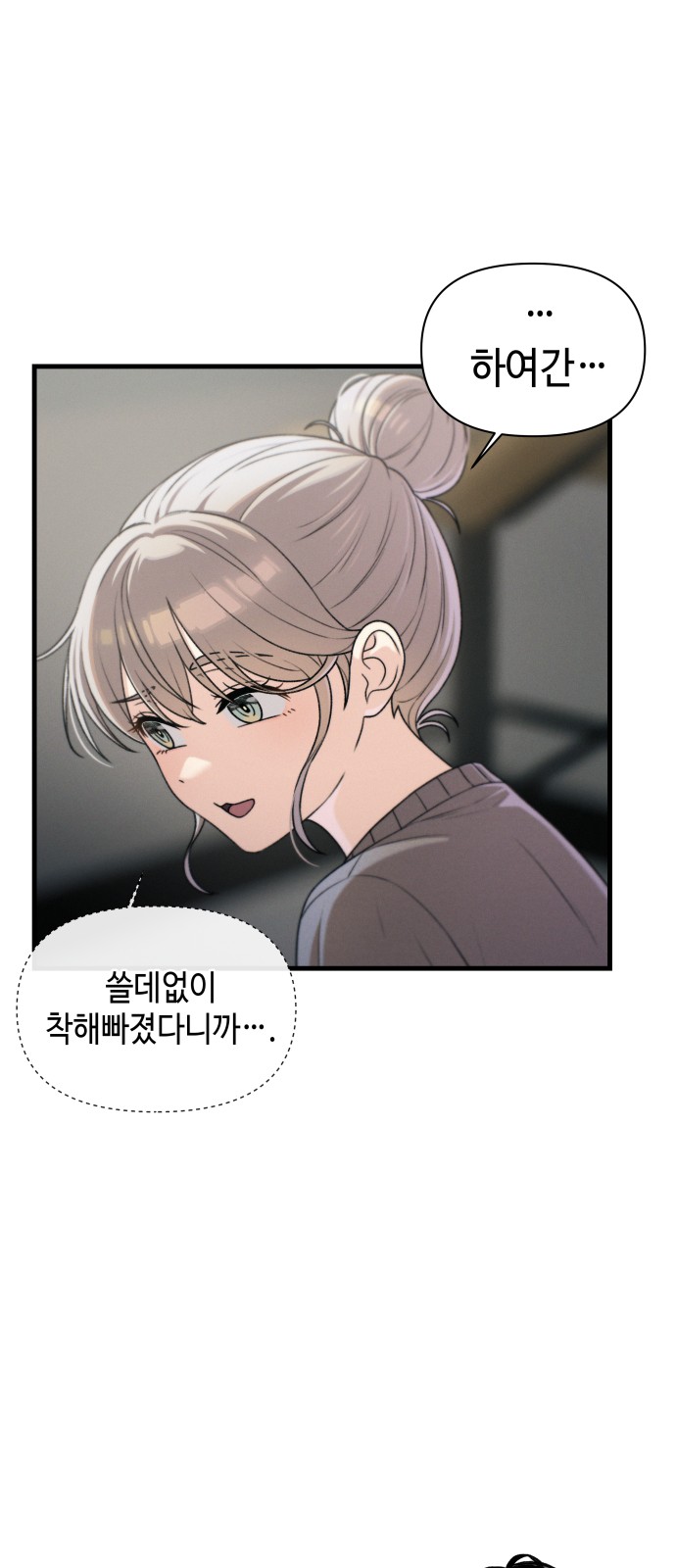 31 페이지