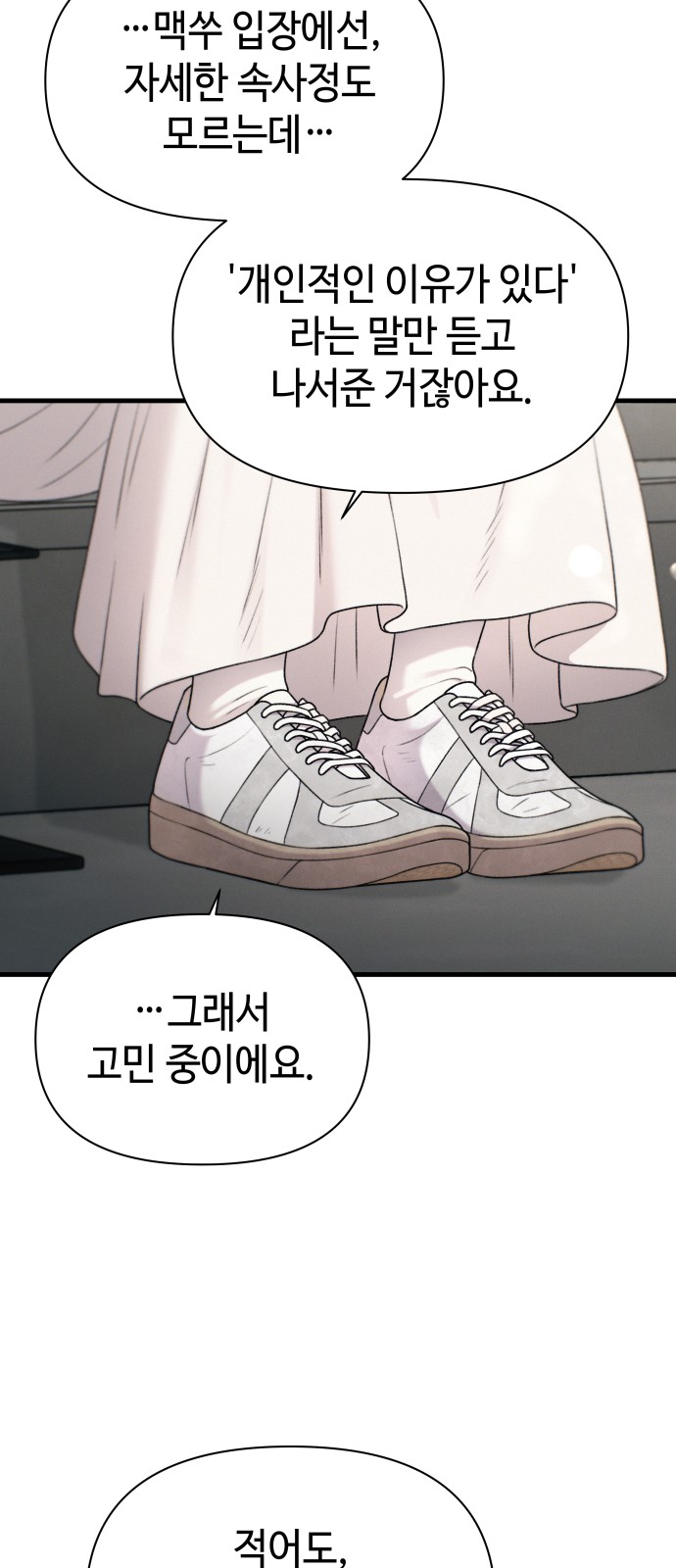 33 페이지