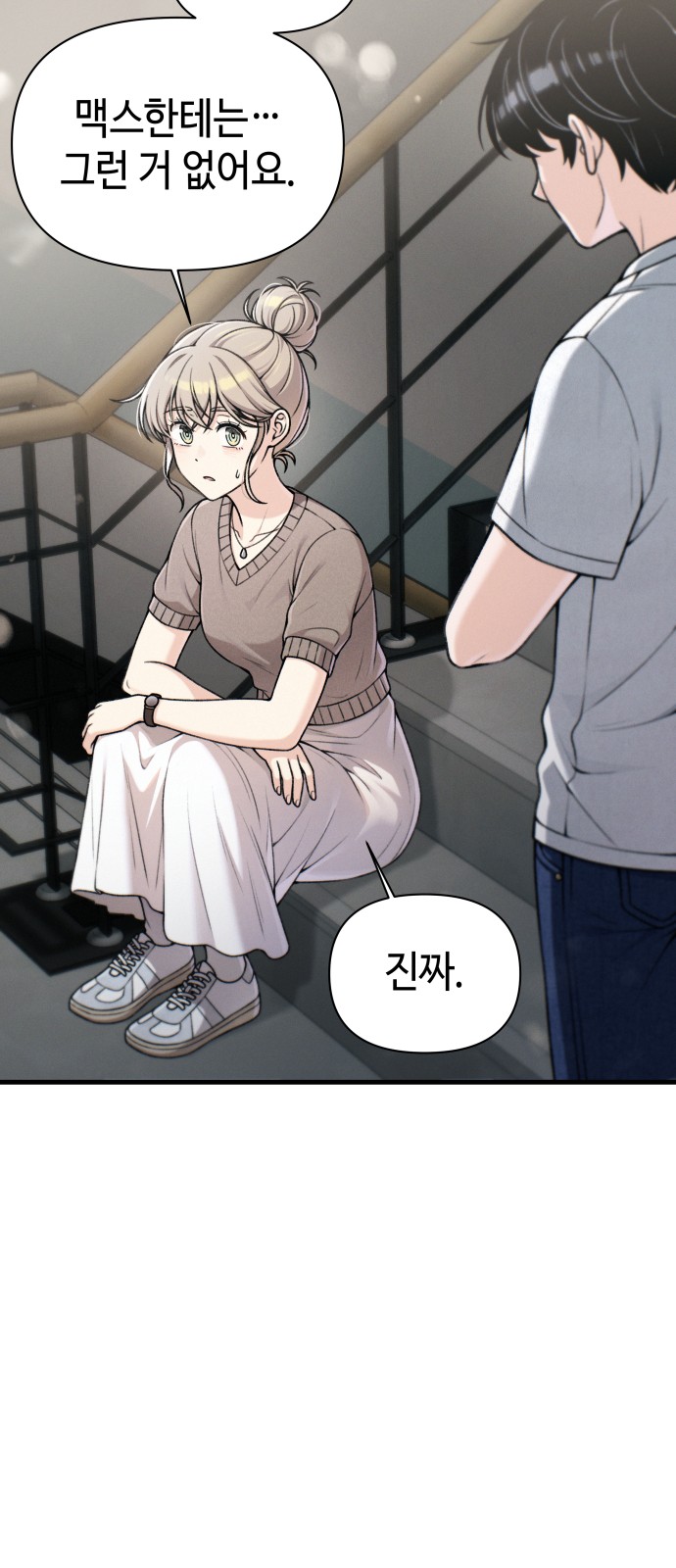 36 페이지