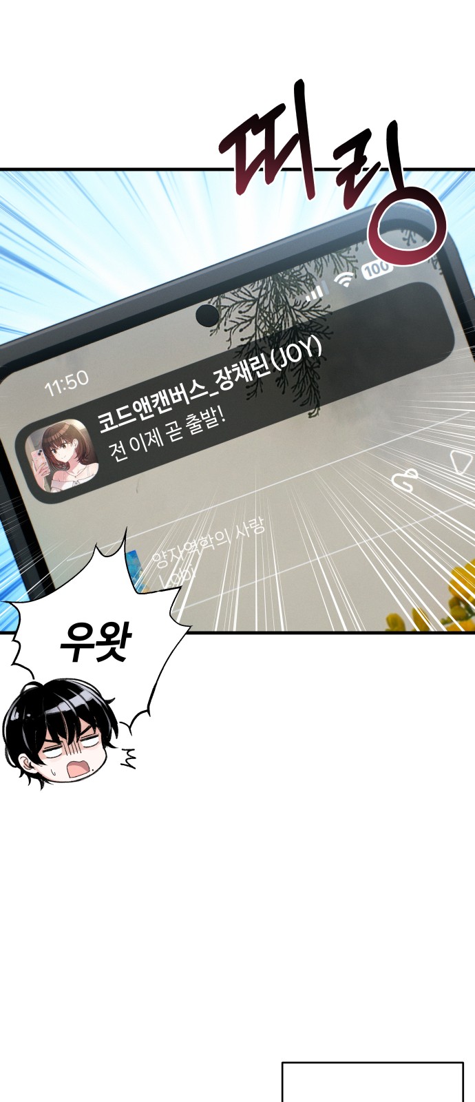 4 페이지