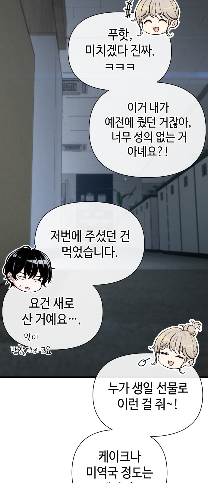63 페이지