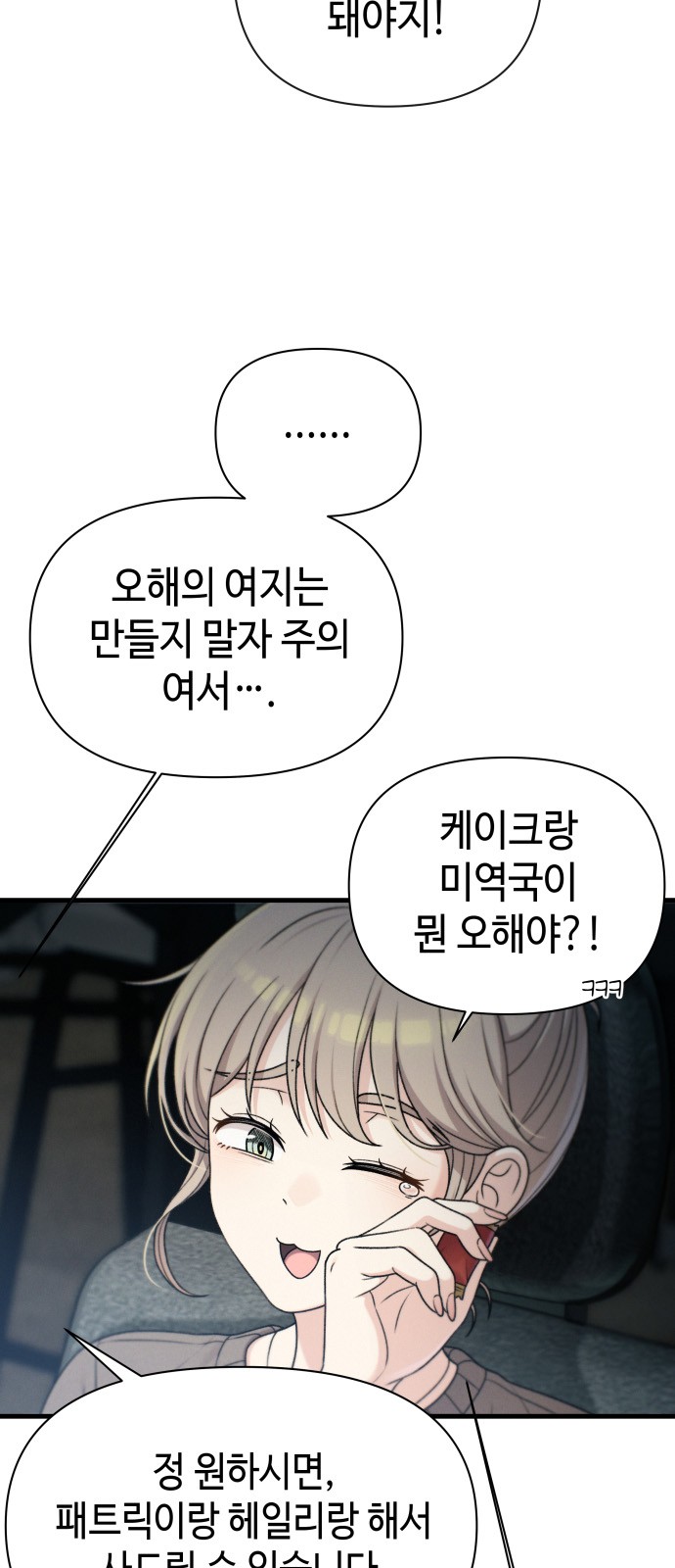 64 페이지