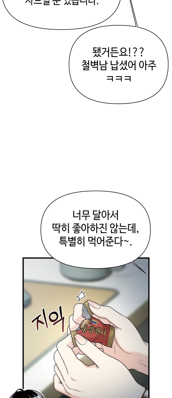 65 페이지