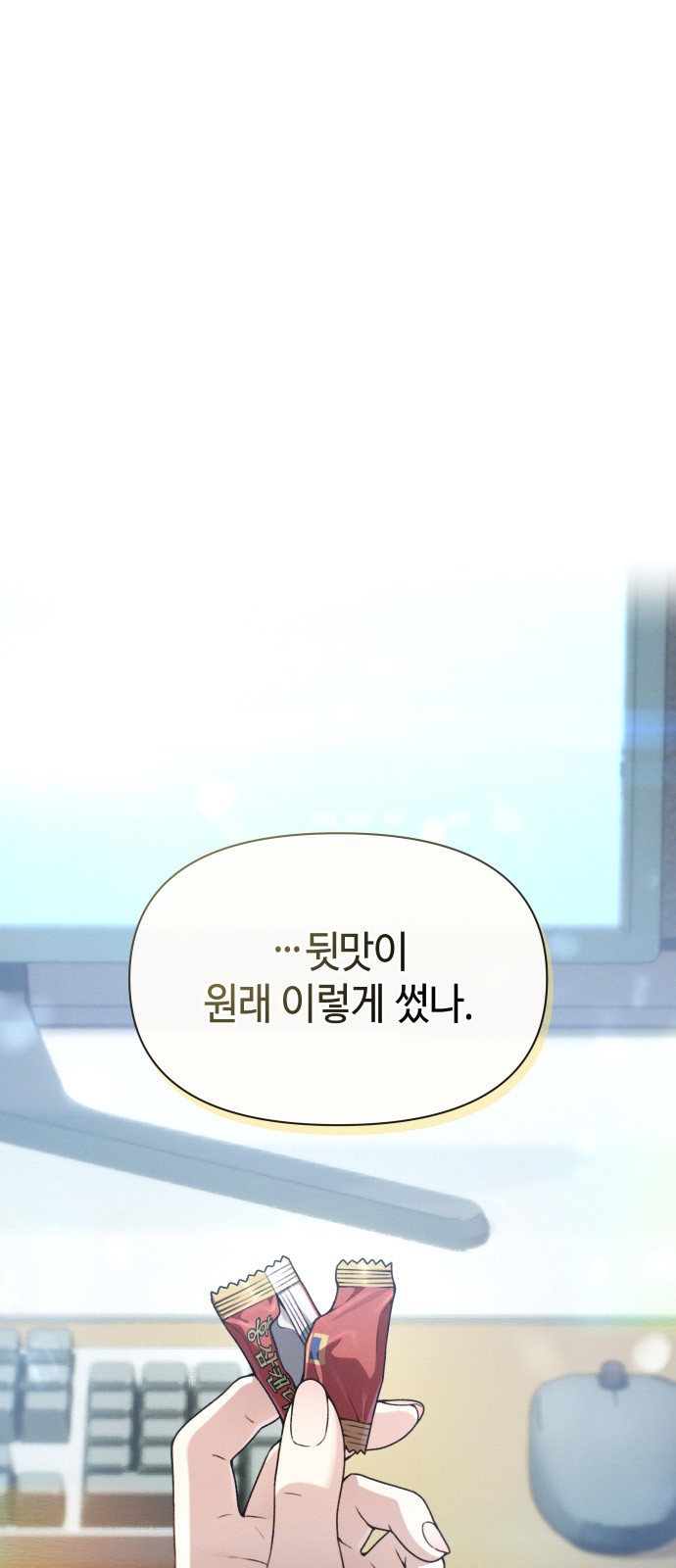 70 페이지