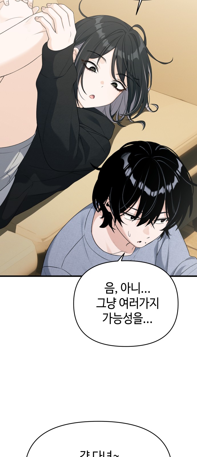 23 페이지