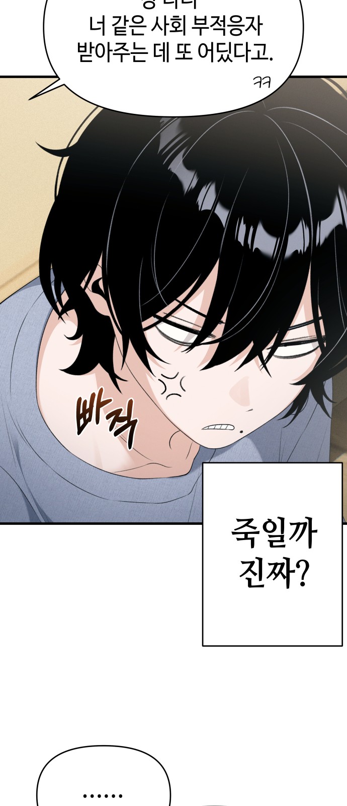 24 페이지