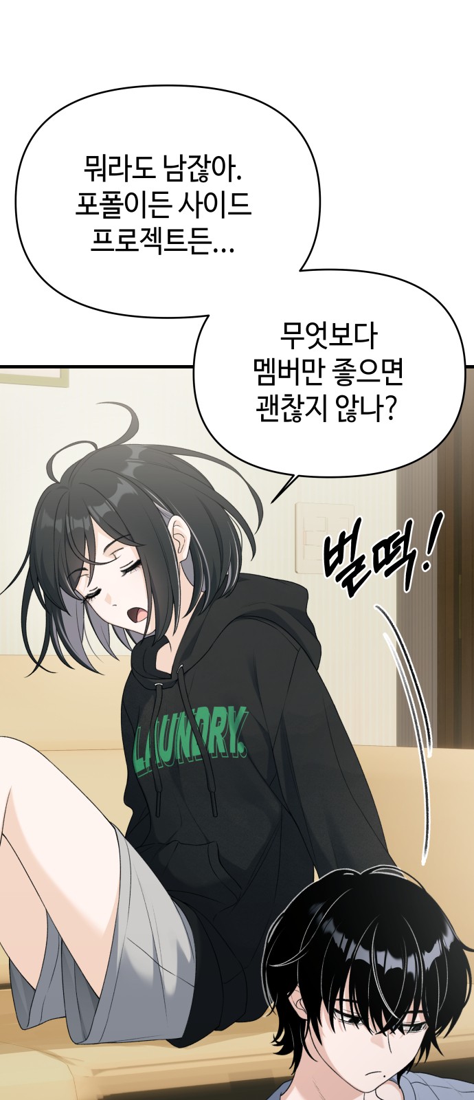 26 페이지