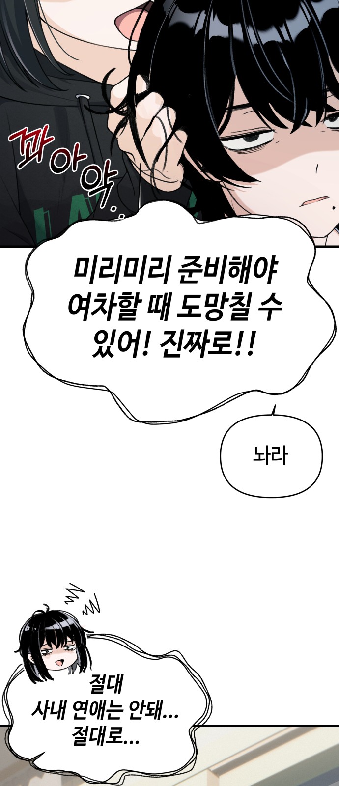 28 페이지