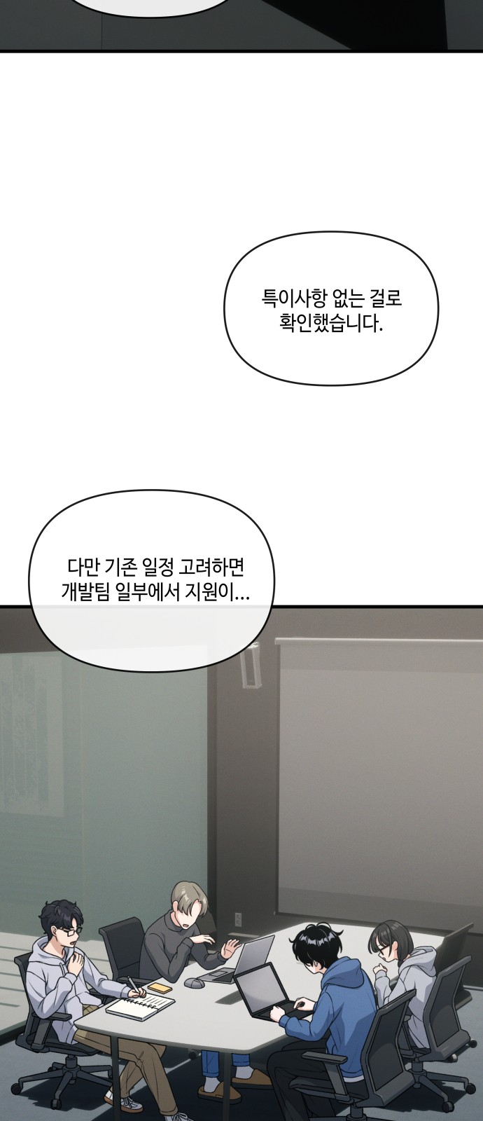 32 페이지