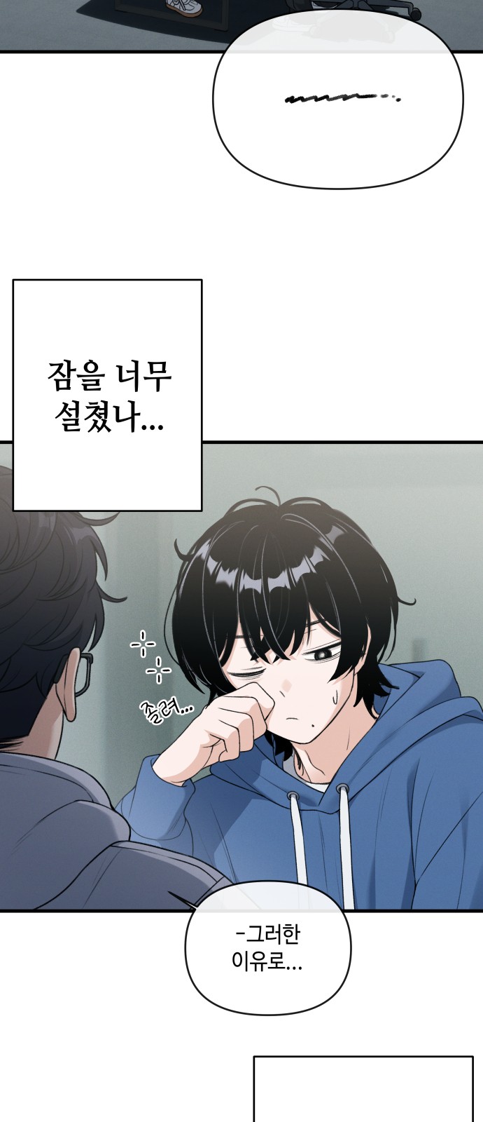 33 페이지
