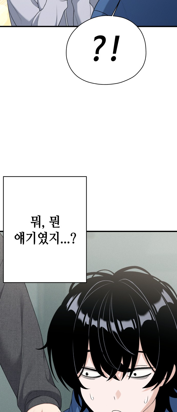 35 페이지