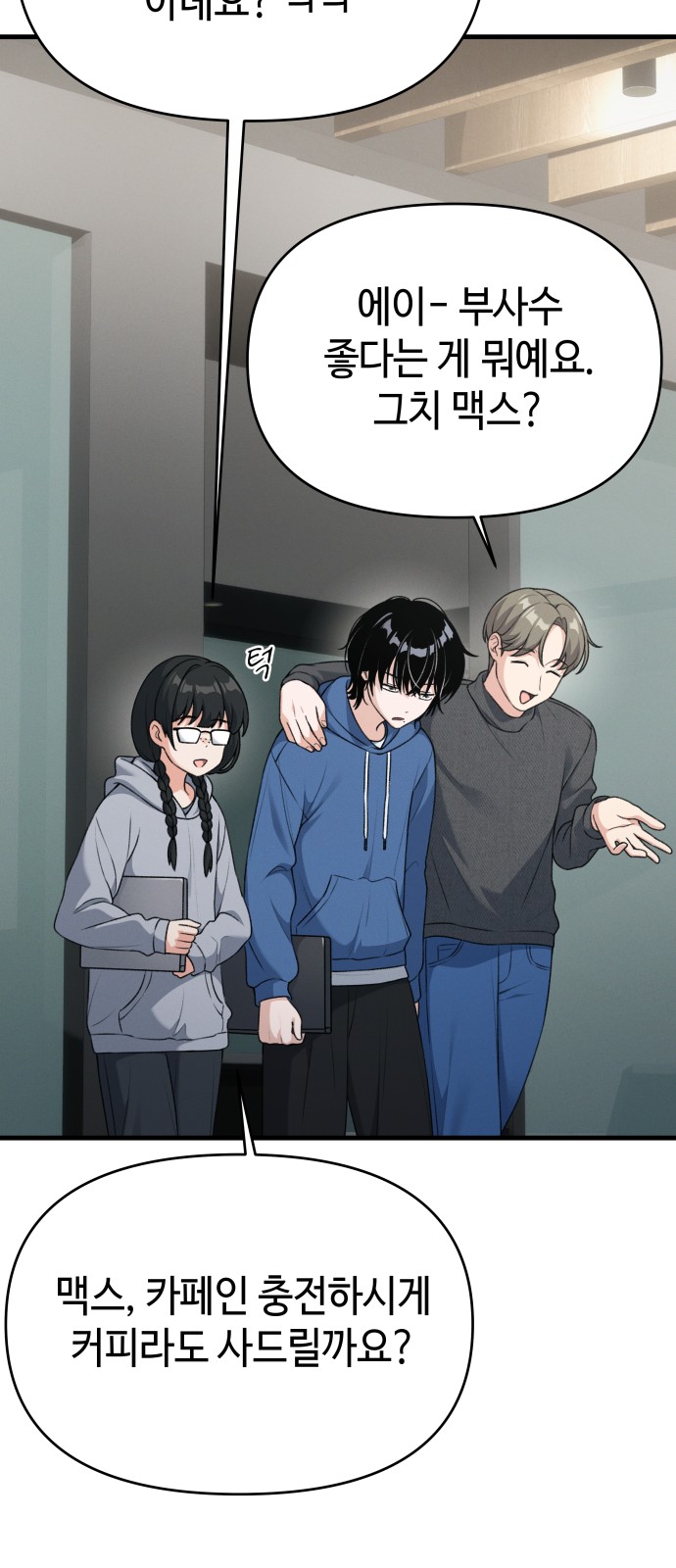 38 페이지