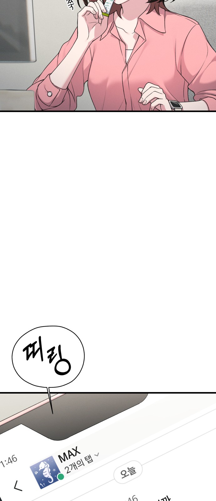 48 페이지