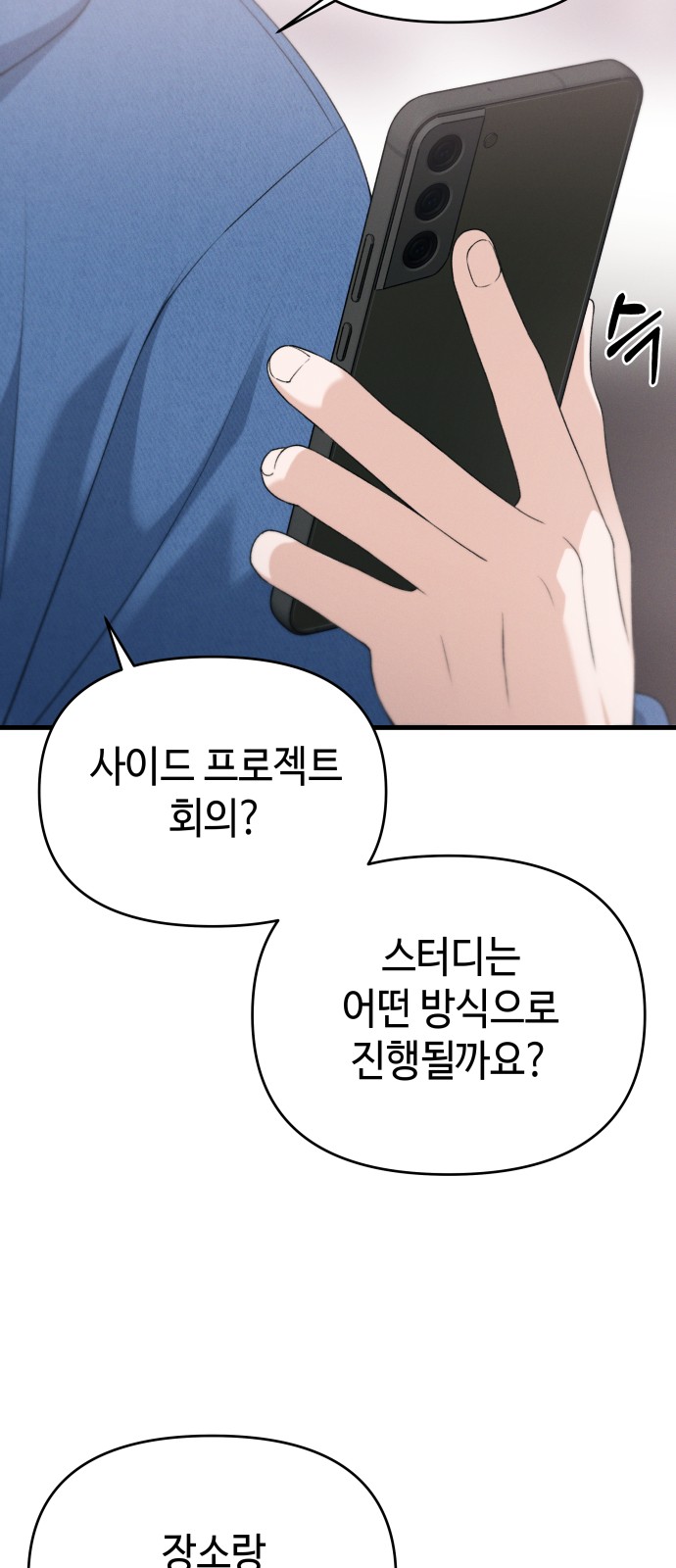 68 페이지