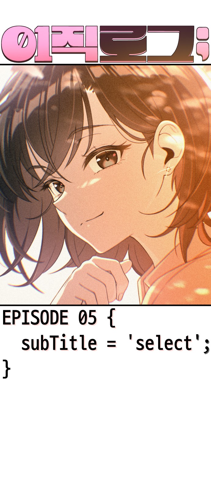 74 페이지