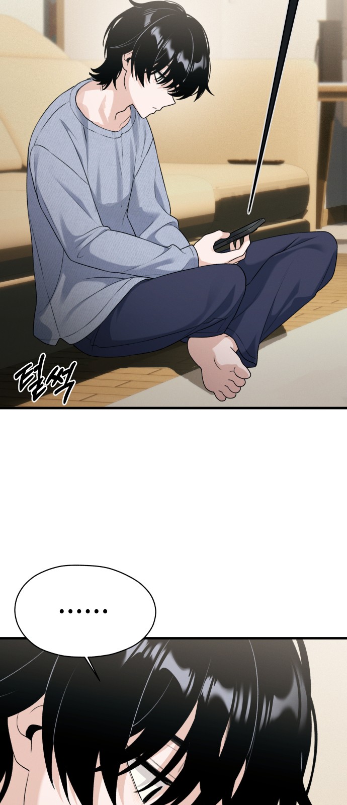 8 페이지