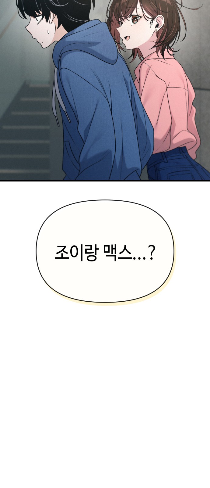 80 페이지