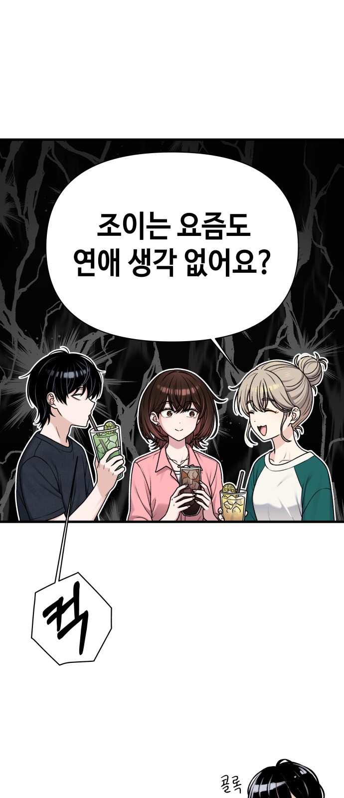 16 페이지