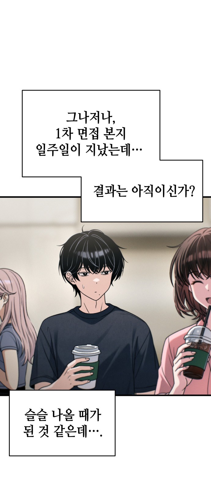 24 페이지
