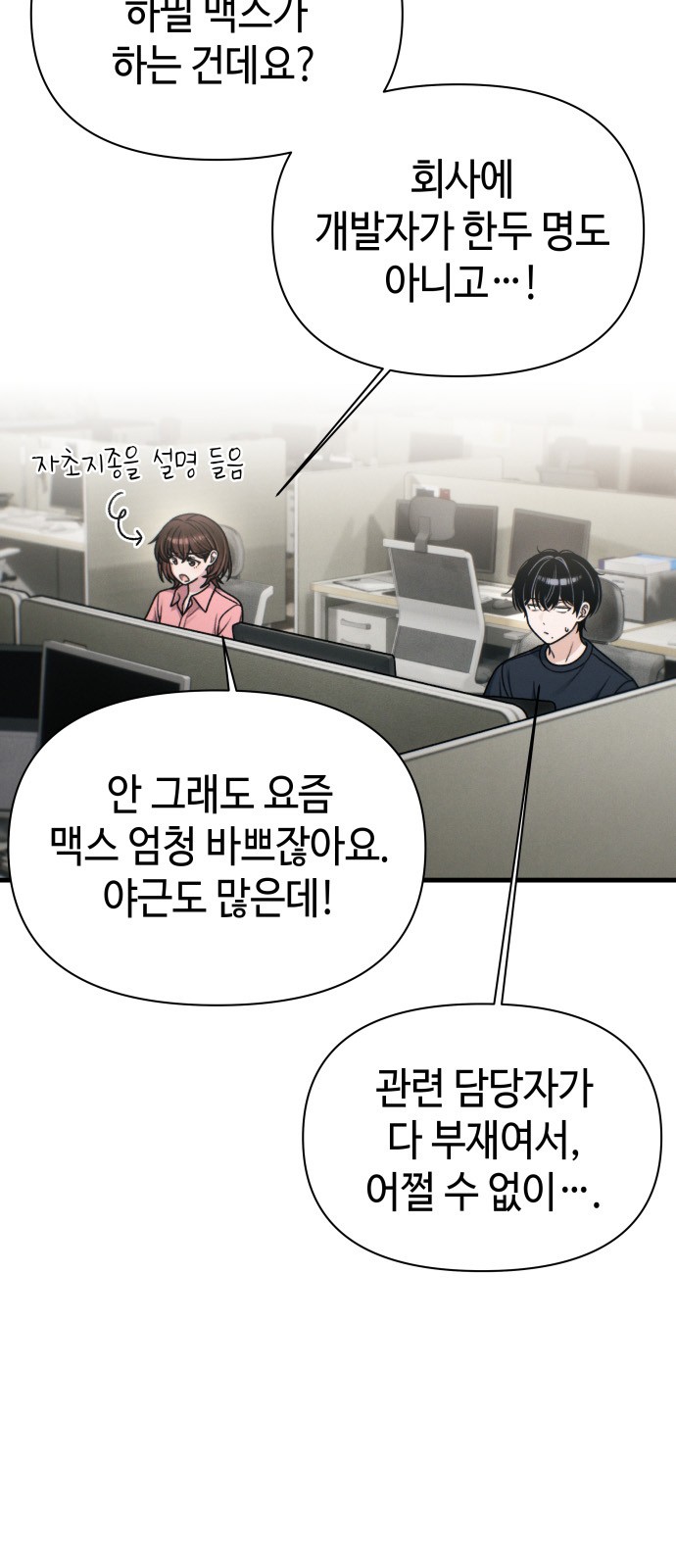 33 페이지