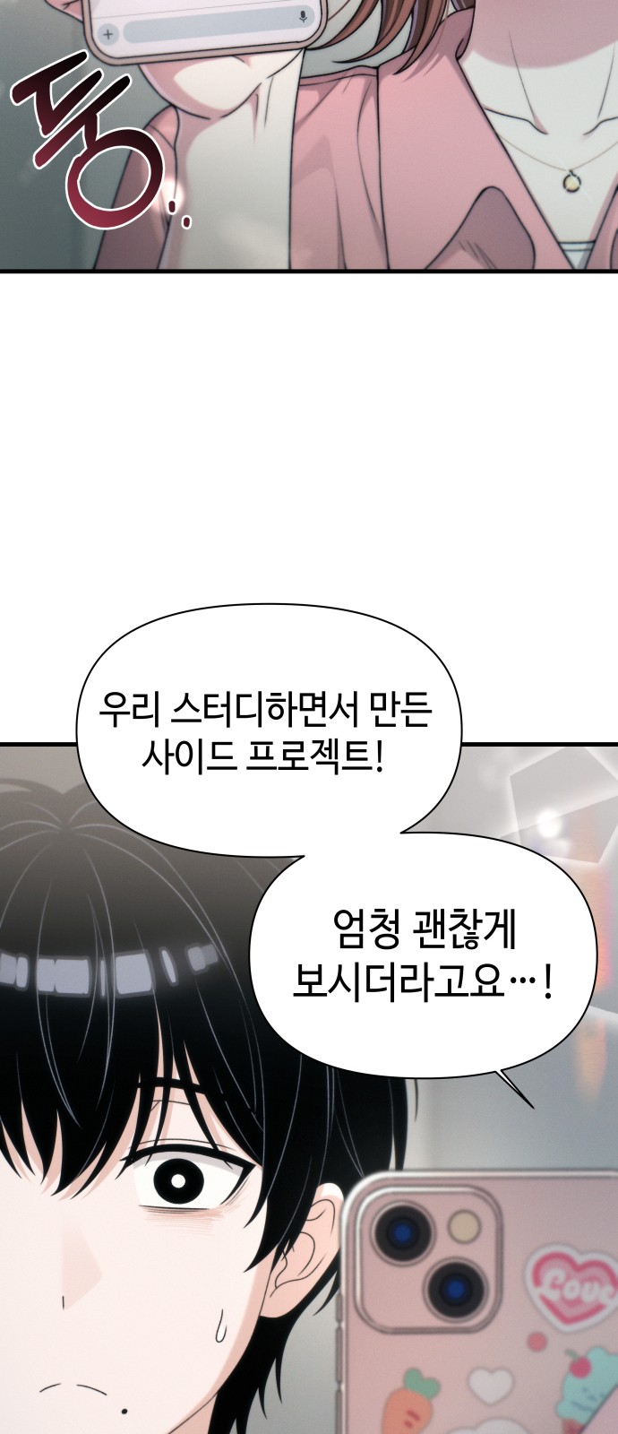 52 페이지