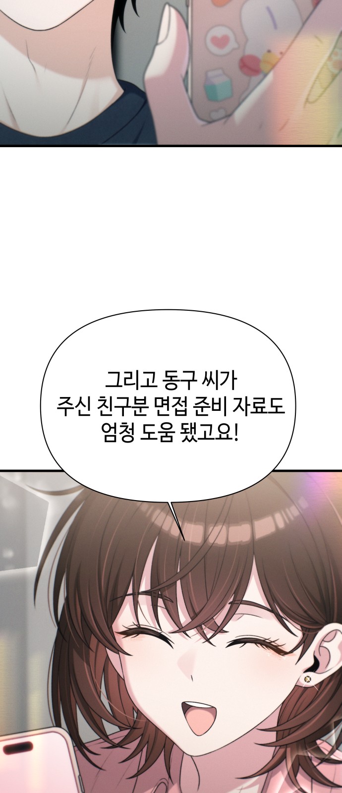 53 페이지
