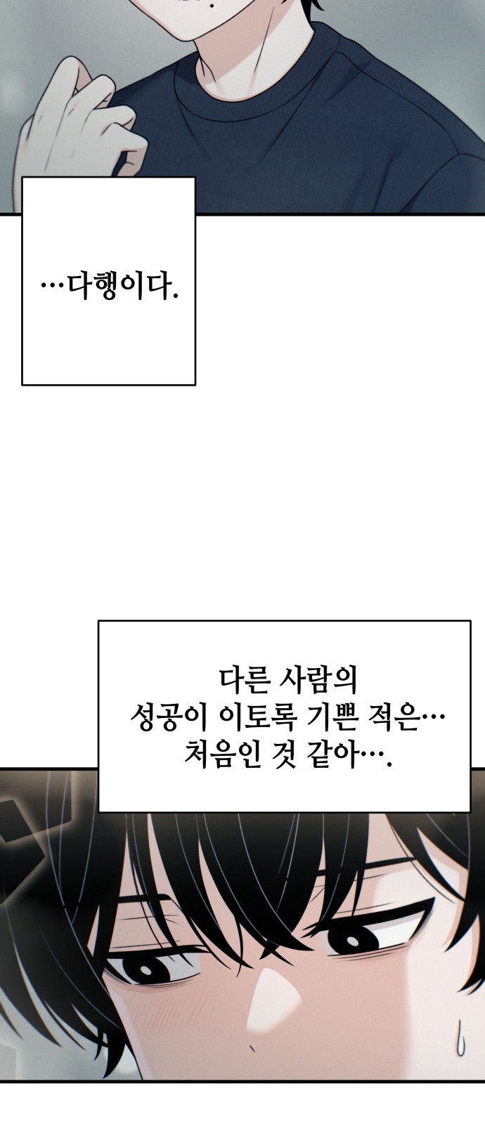 61 페이지