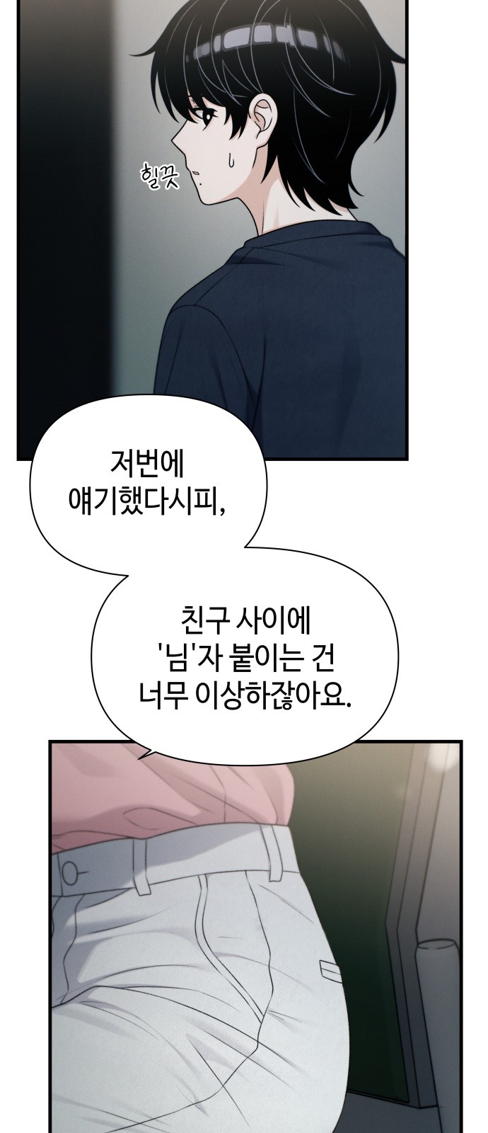 64 페이지