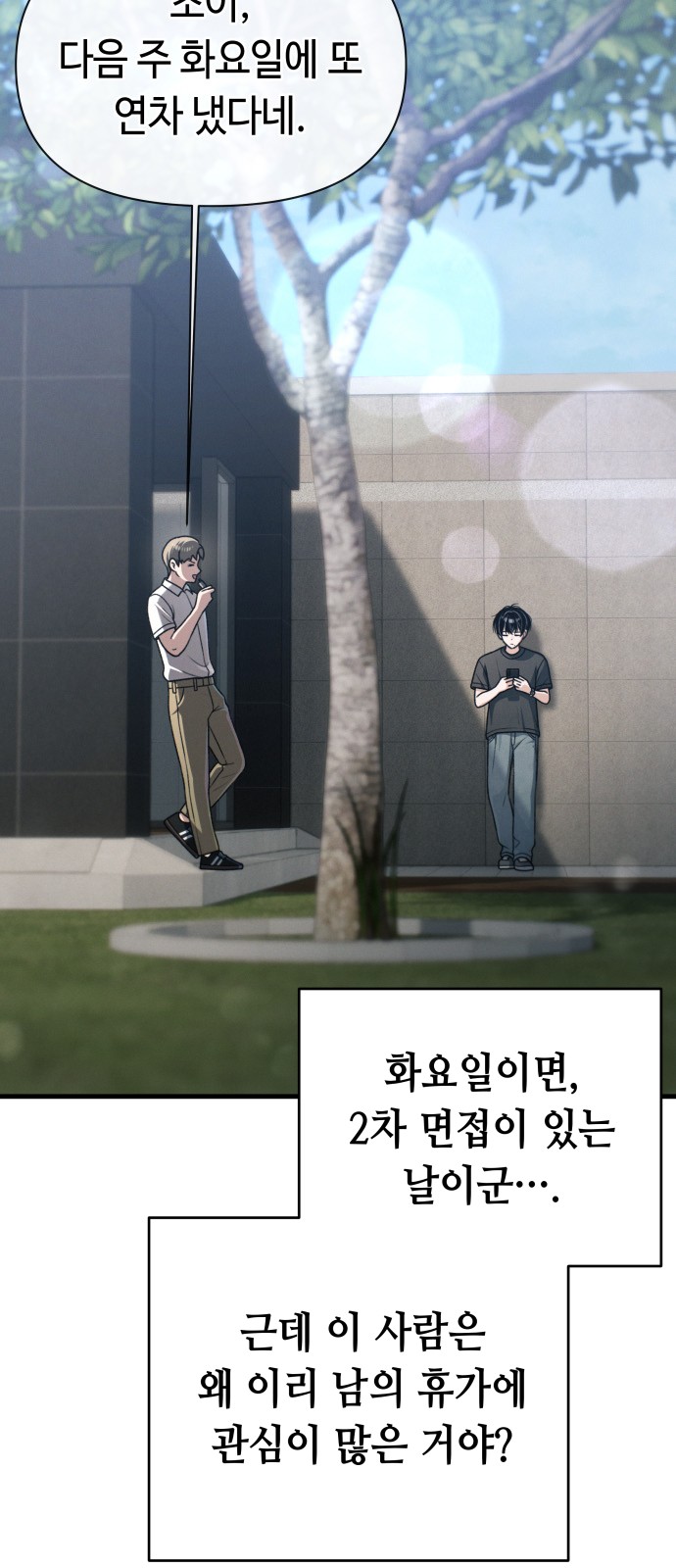 13 페이지