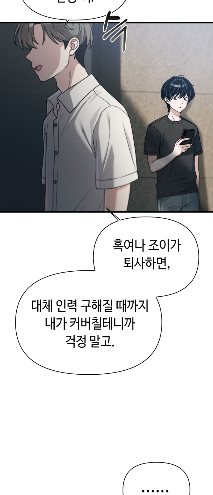 23 페이지