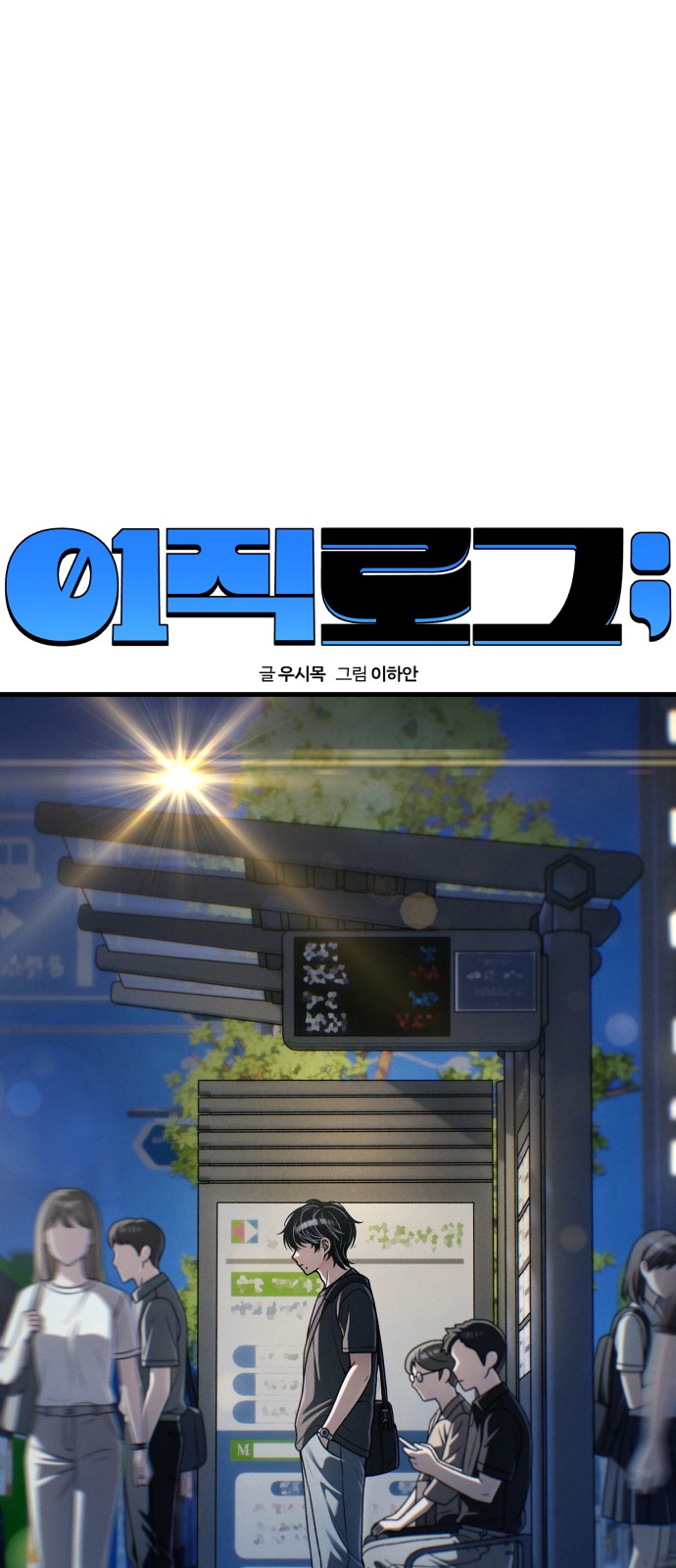 34 페이지
