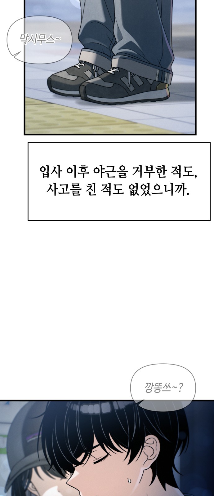 38 페이지