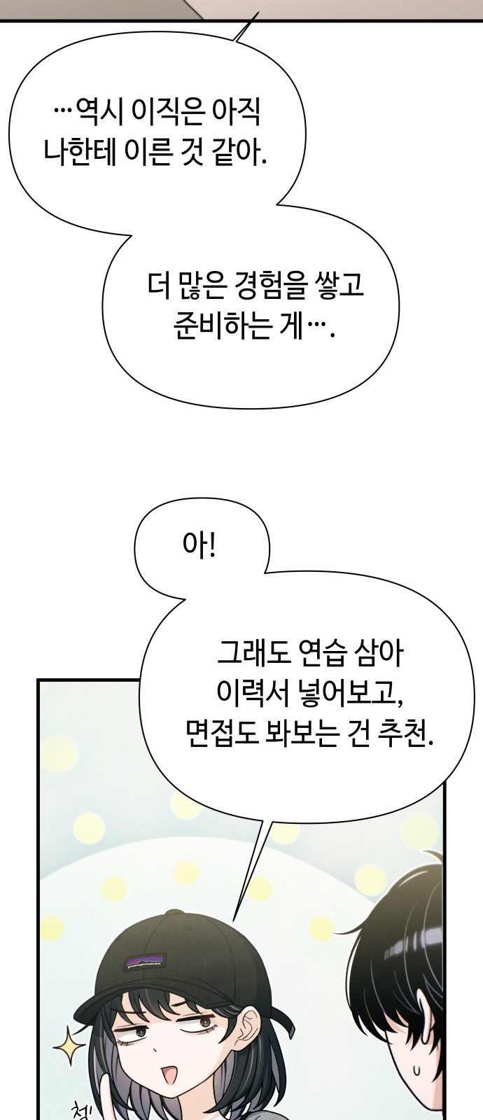 56 페이지