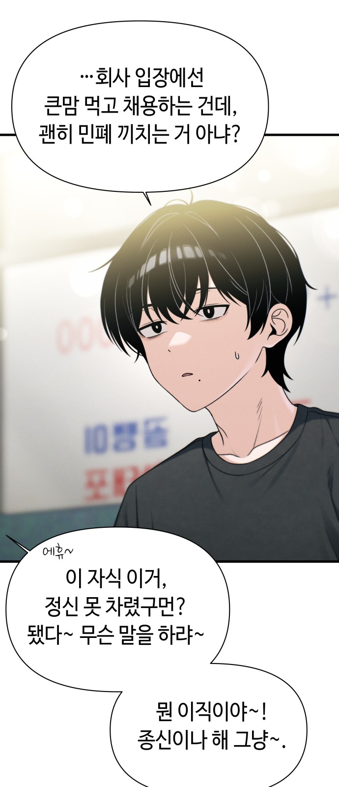 60 페이지