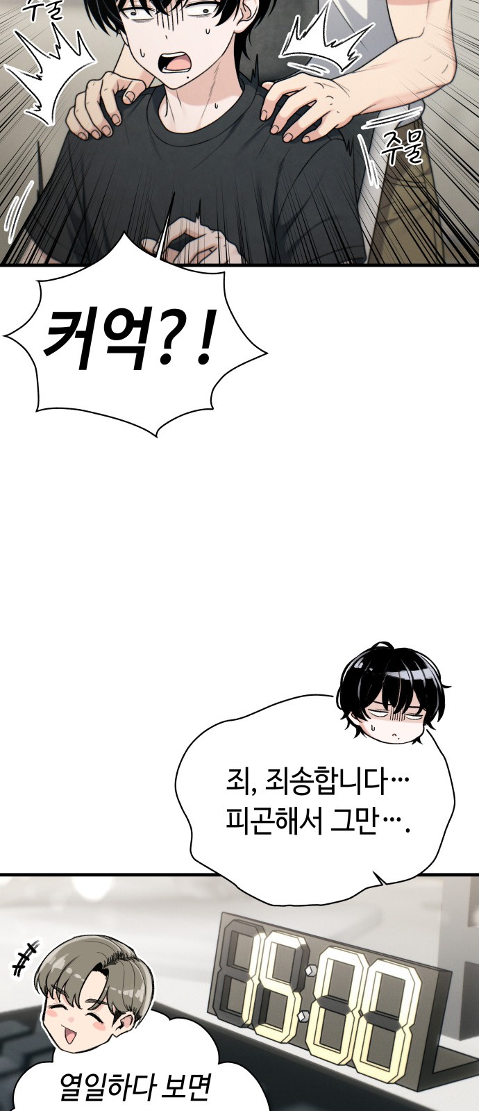 9 페이지