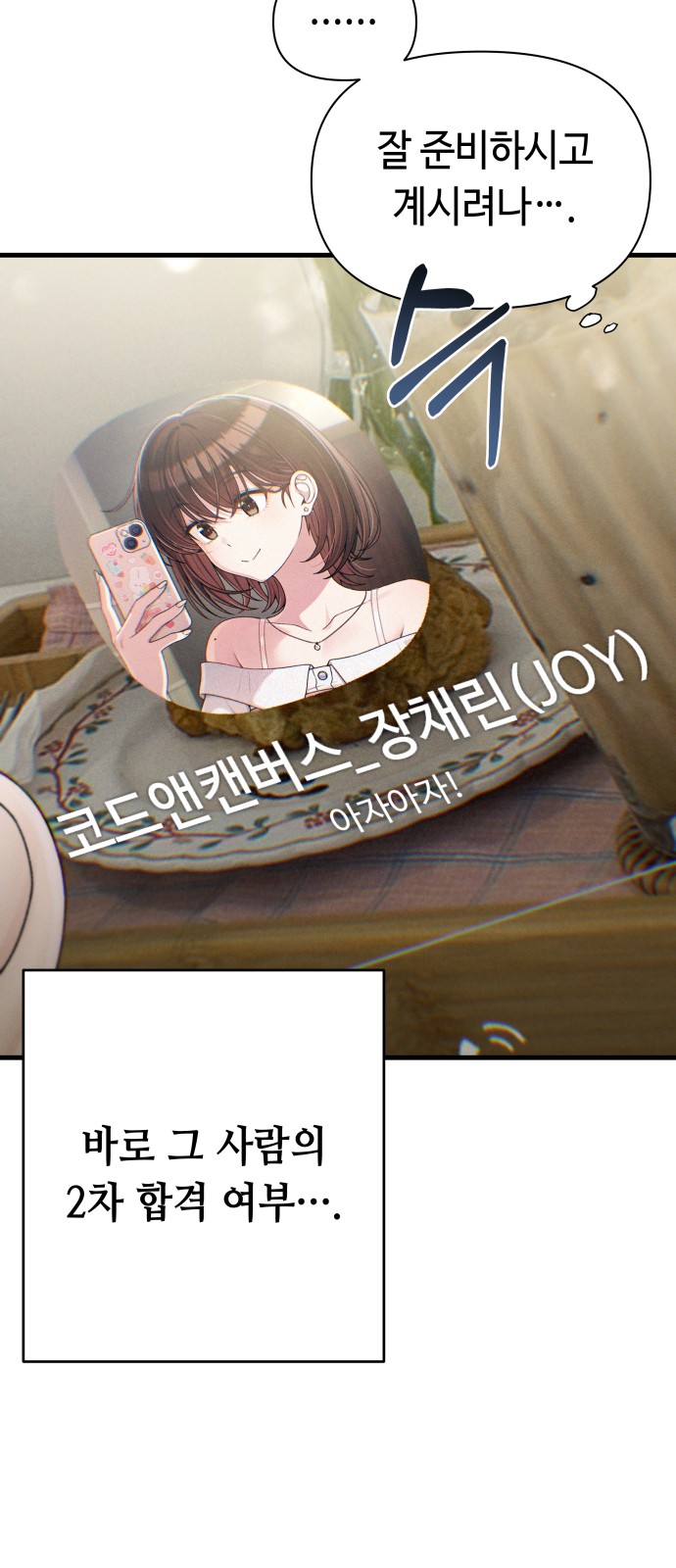 16 페이지
