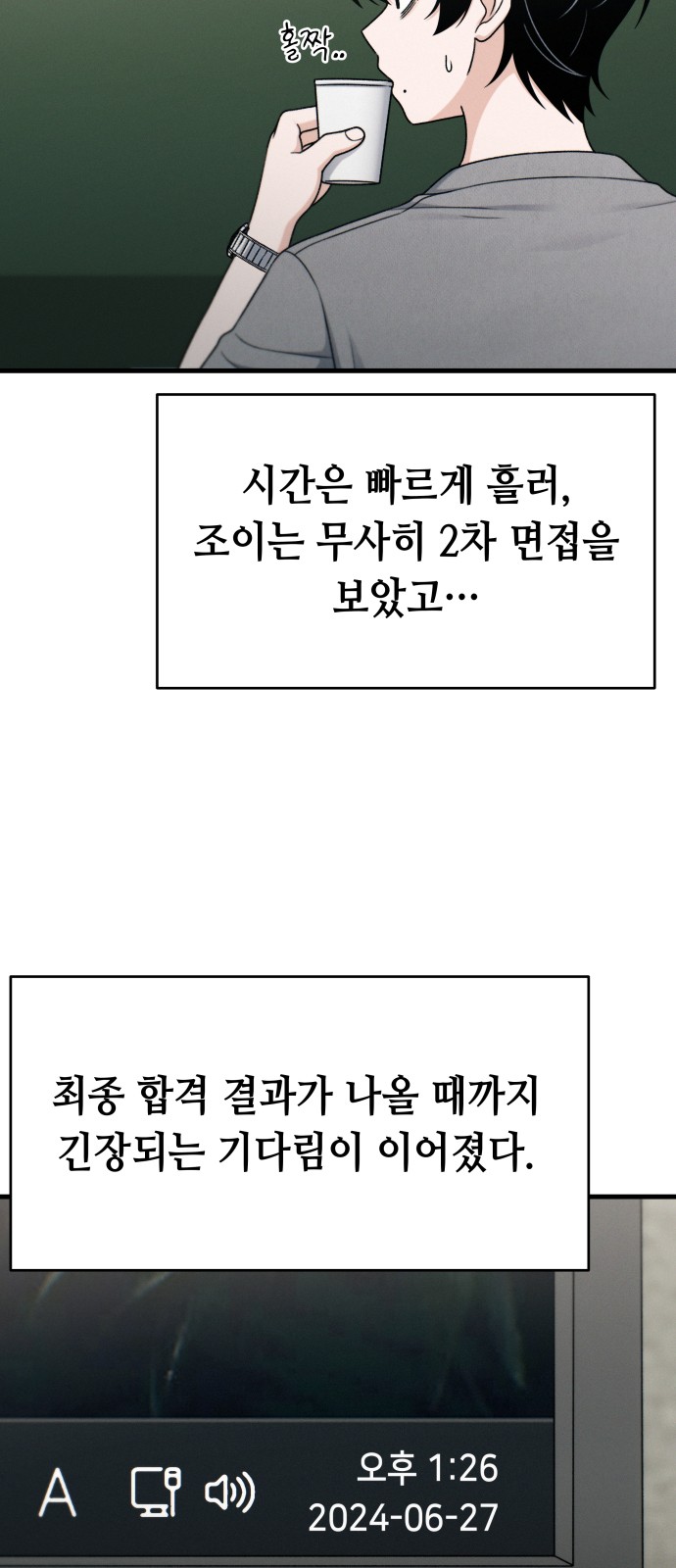 24 페이지