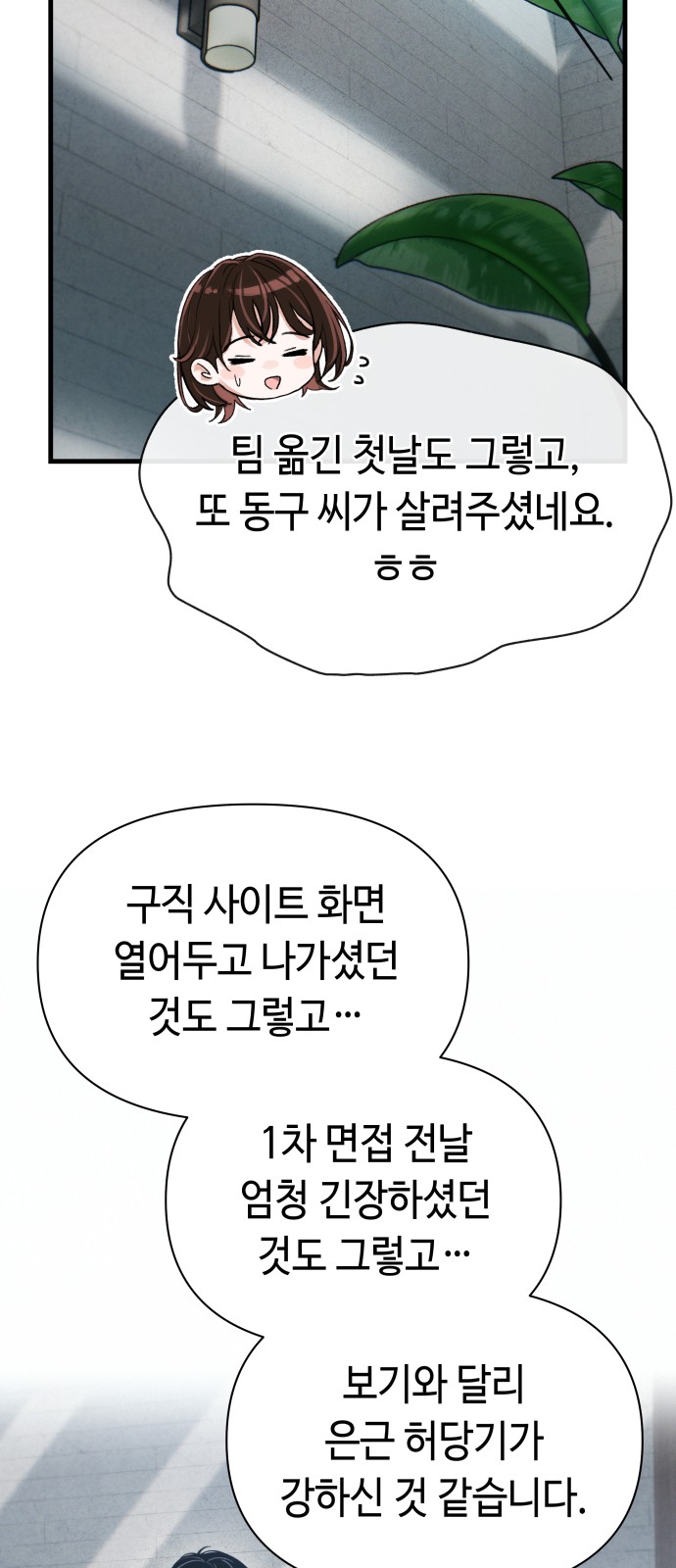 38 페이지