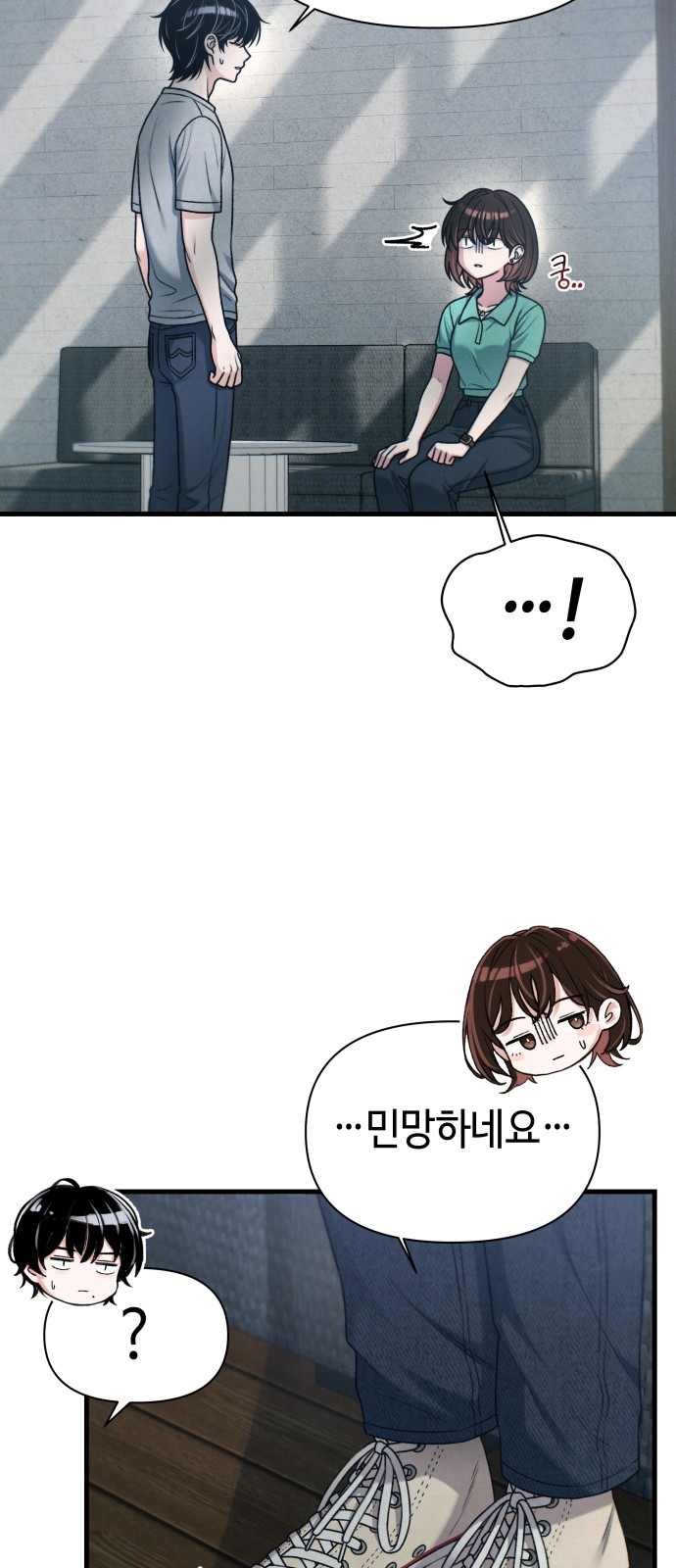 39 페이지