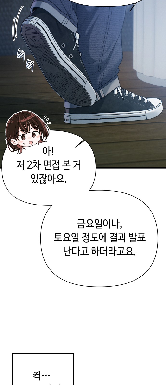 42 페이지