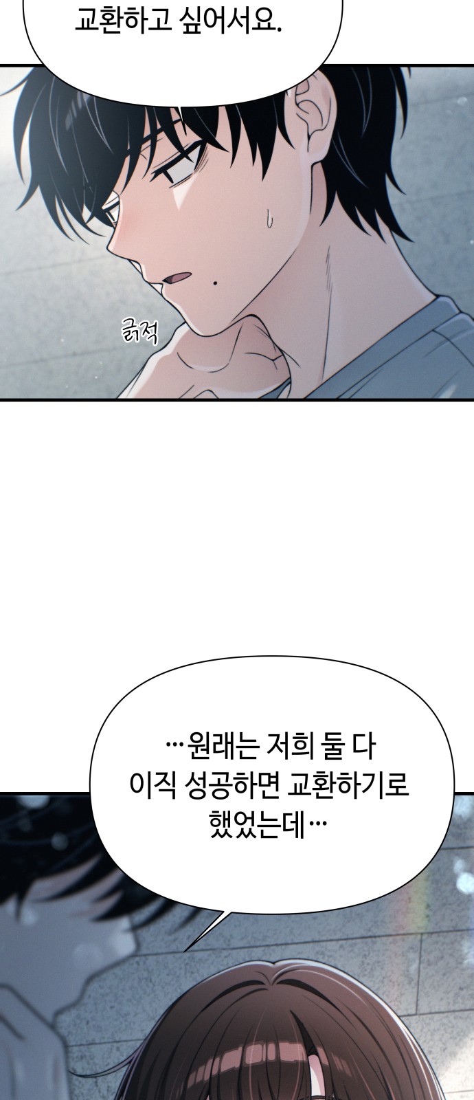 49 페이지