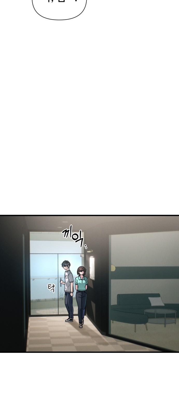 52 페이지