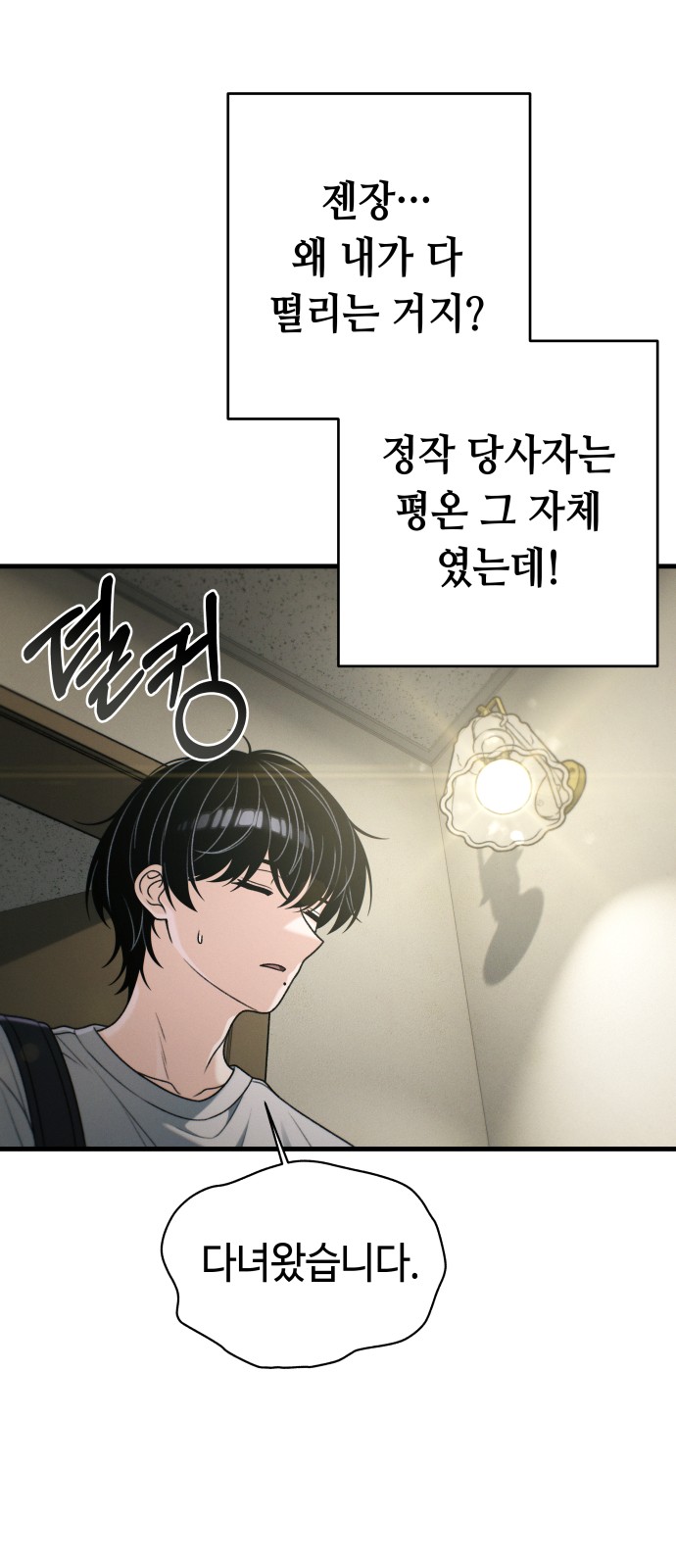 59 페이지