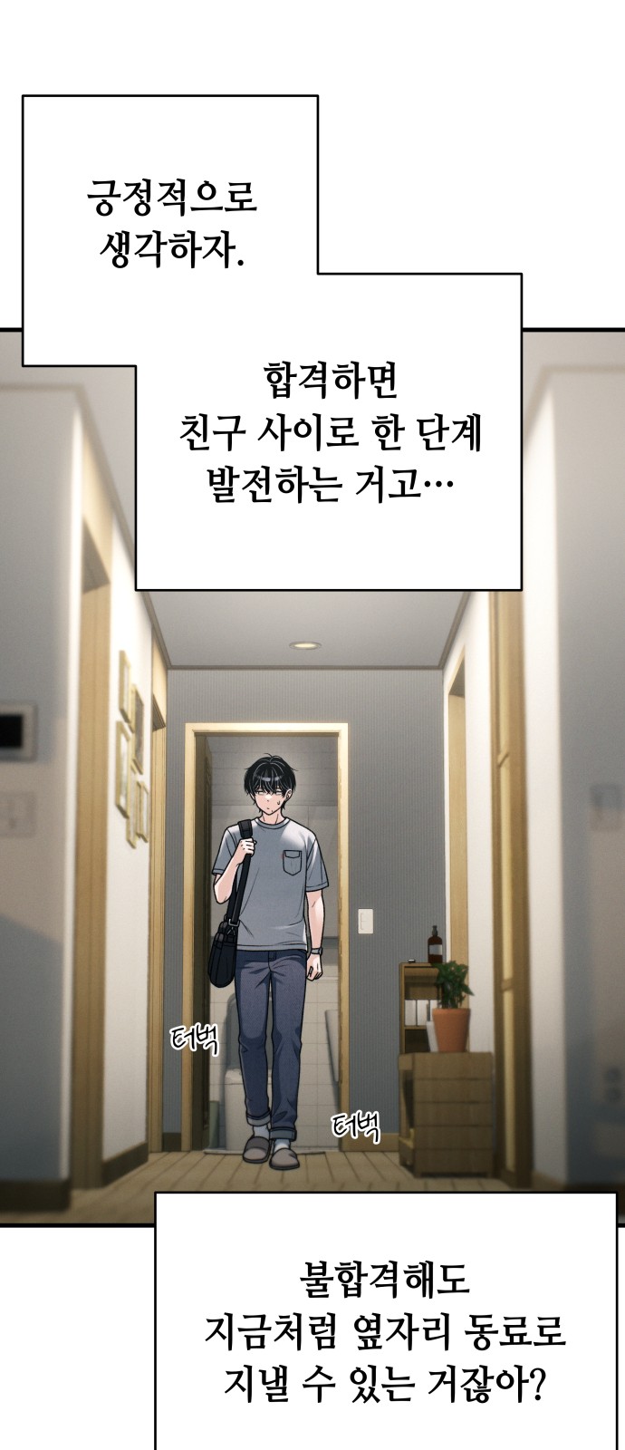 60 페이지