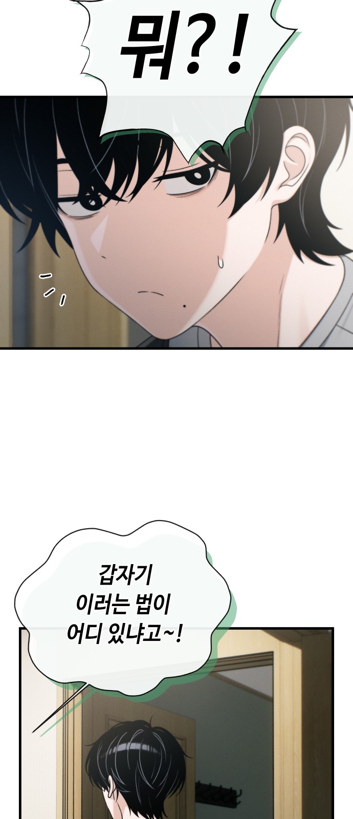 62 페이지