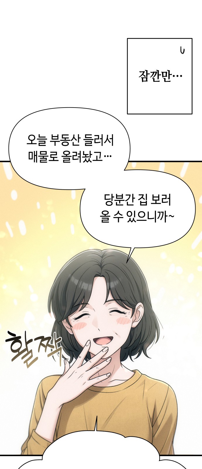 71 페이지