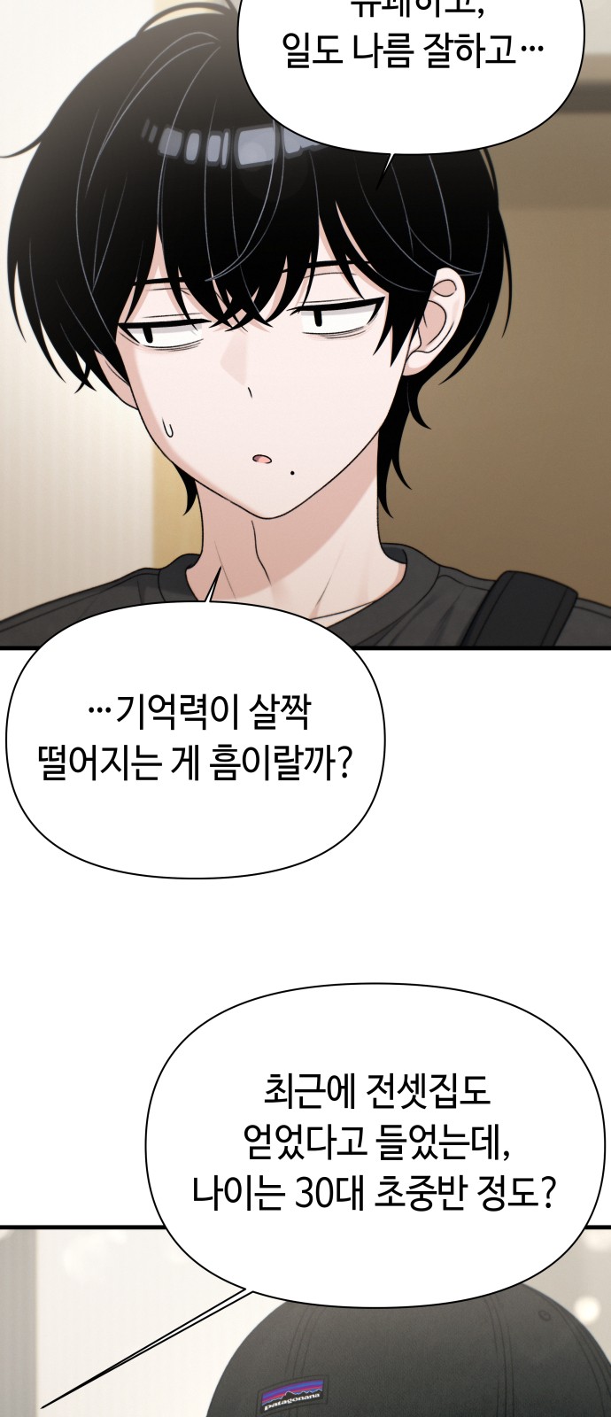 8 페이지